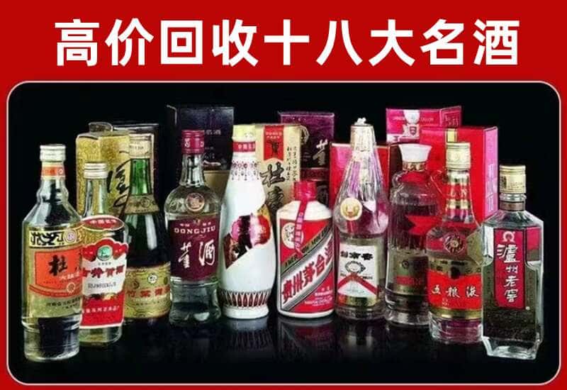 大余县茅台酒回收