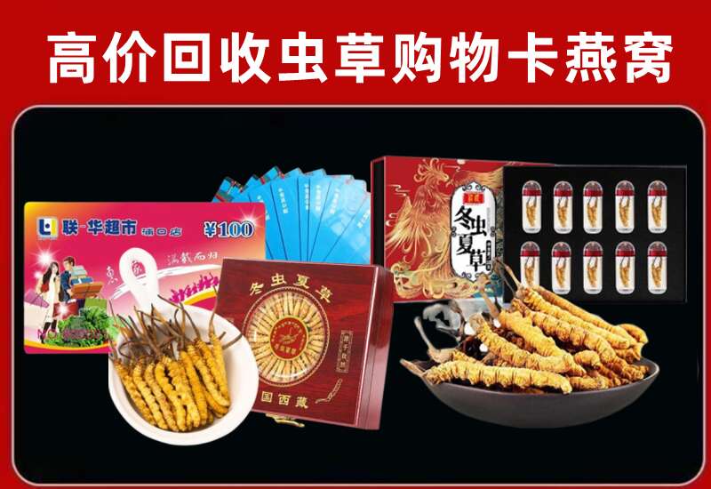 大余县回收购物卡