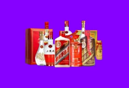 大余县回收名酒