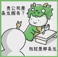 大余县易行烟酒回收店